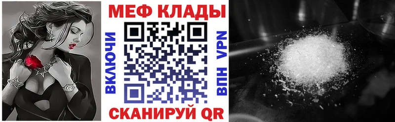 Купить закладку Киренск СОЛЬ OMG рабочий сайт АМФ Канабис МЕТАДОН Кокаин Мефедрон Галлюциногенные грибы