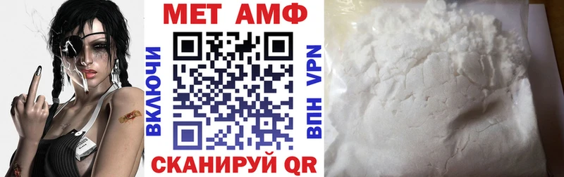 АМФ Розовый  Киренск 