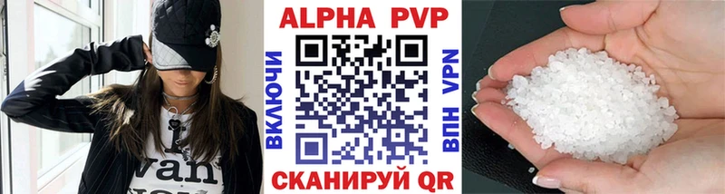 APVP Crystall блэк спрут маркетплейс это телеграм Киренск