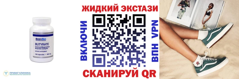 как найти   мега ONION  Бутират BDO  Киренск 