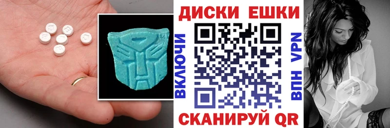 что такое наркотик  сайты даркнета какой сайт  Экстази круглые  Киренск 