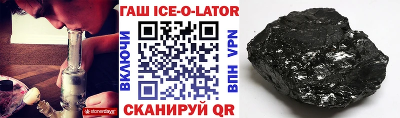 ГАШ индика сатива  хочу   Киренск 