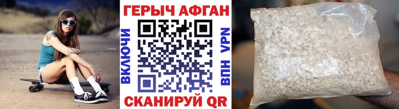 Героин VHQ  мега как войти  Киренск 