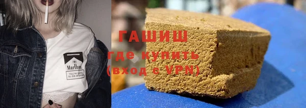 ALPHA PVP Верхнеуральск