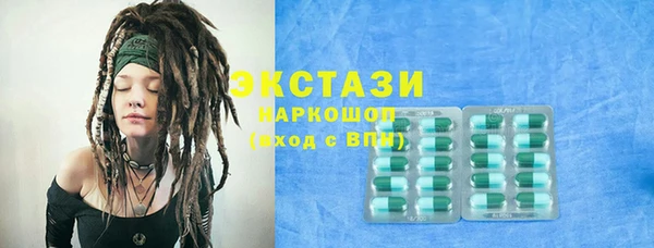 гашишное масло Верея
