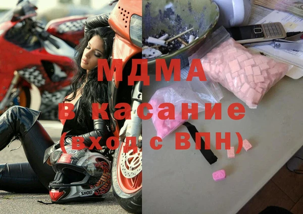 mdpv Верхний Тагил