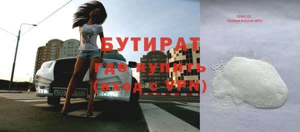 а пвп мука Куровское
