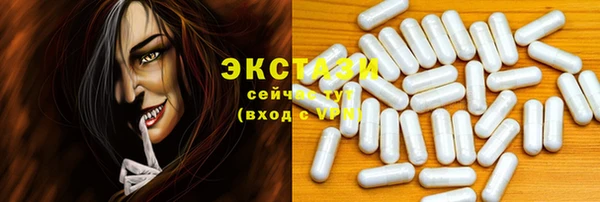 mdpv Верхний Тагил