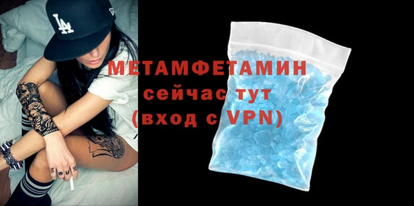 гашишное масло Верея