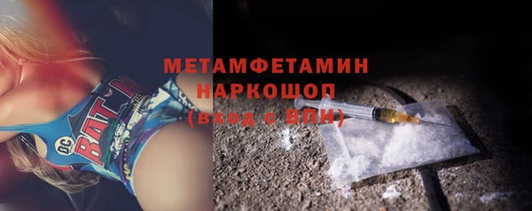 ALPHA PVP Верхнеуральск