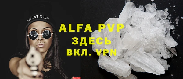 ALPHA PVP Верхнеуральск