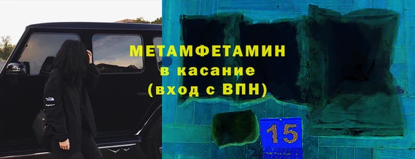 ALPHA PVP Верхнеуральск