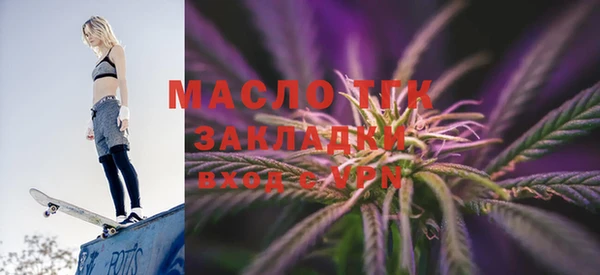 mdpv Верхний Тагил