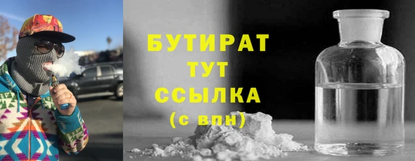 ALPHA PVP Верхнеуральск
