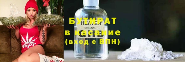 ALPHA PVP Верхнеуральск
