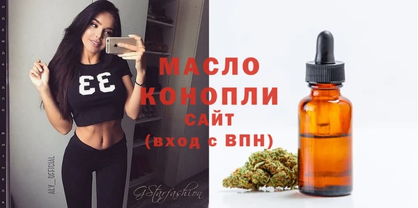 гашишное масло Верея