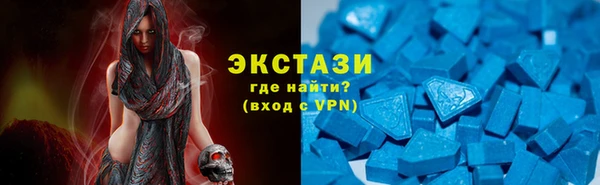ALPHA PVP Верхнеуральск