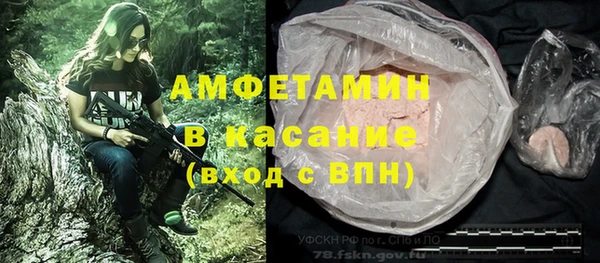 ALPHA PVP Верхнеуральск