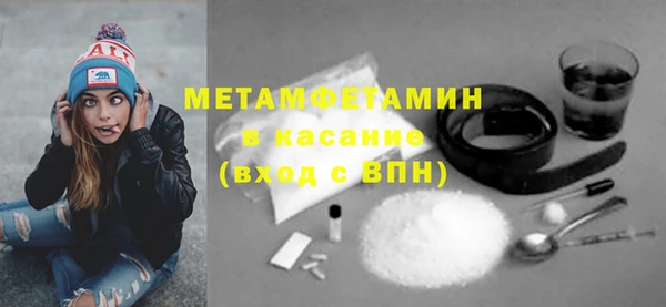 ALPHA PVP Верхнеуральск