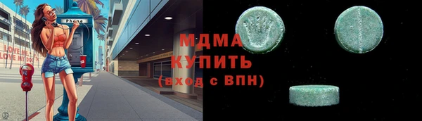 гашишное масло Верея