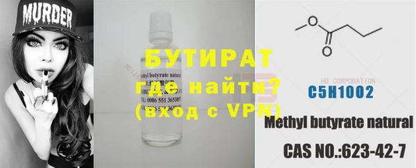 ALPHA PVP Верхнеуральск