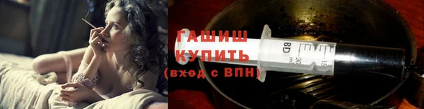 гашишное масло Верея