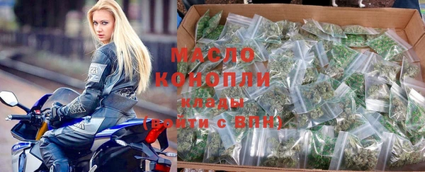 гашишное масло Верея