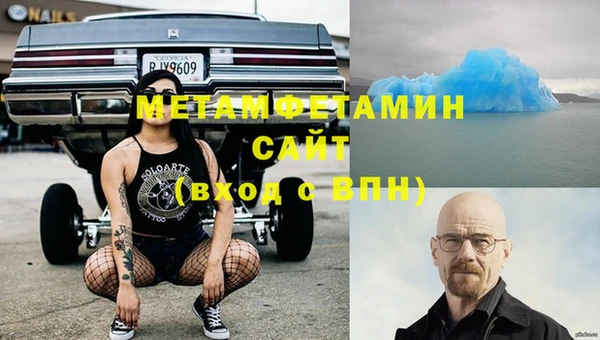 mdpv Верхний Тагил