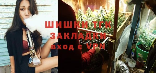 гашишное масло Верея