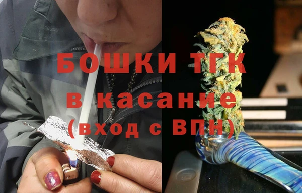 mdpv Верхний Тагил