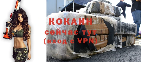 ALPHA PVP Верхнеуральск