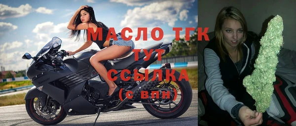 гашишное масло Верея