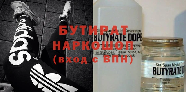 mdpv Верхний Тагил
