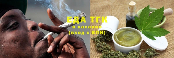гашишное масло Верея
