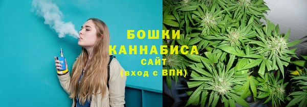гашишное масло Верея