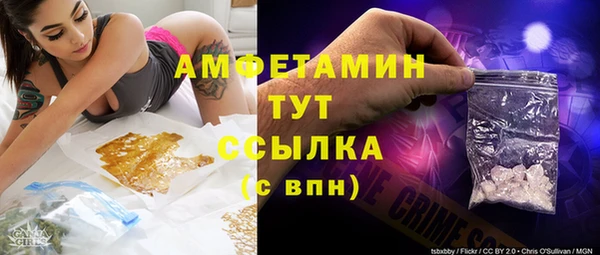 гашишное масло Верея
