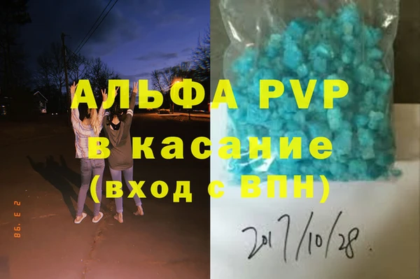 mdpv Верхний Тагил