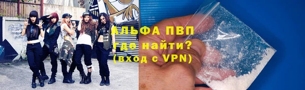mdpv Верхний Тагил