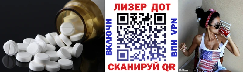 LSD-25 экстази ecstasy Киренск