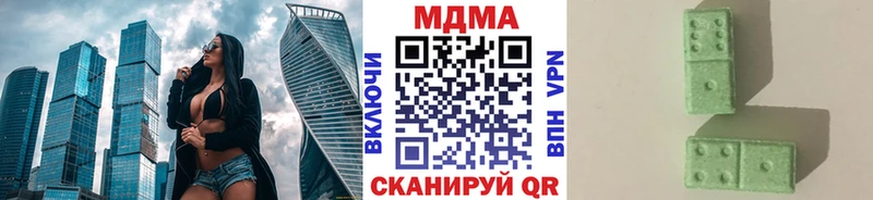 где продают наркотики Киренск MDMA молли
