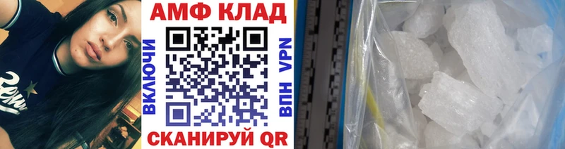 Первитин кристалл  ОМГ ОМГ сайт  Киренск 