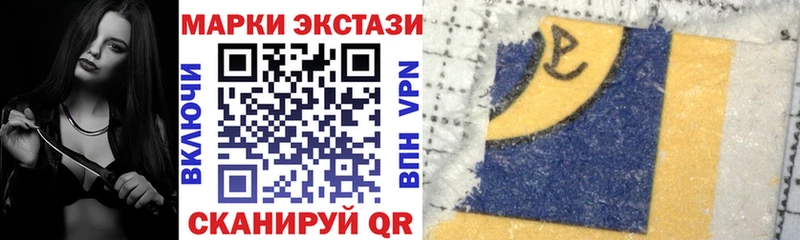 Марки N-bome 1,8мг как найти закладки Киренск