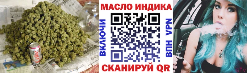 Дистиллят ТГК жижа Киренск