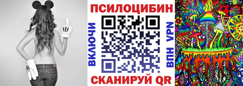 Галлюциногенные грибы GOLDEN TEACHER  блэк спрут как войти  мориарти состав  Киренск 