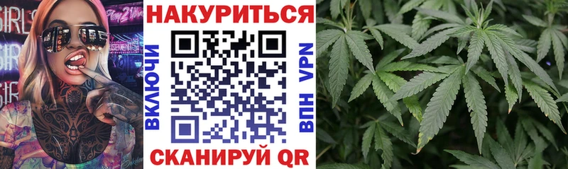 Канабис гибрид  купить наркотики сайты  Киренск 